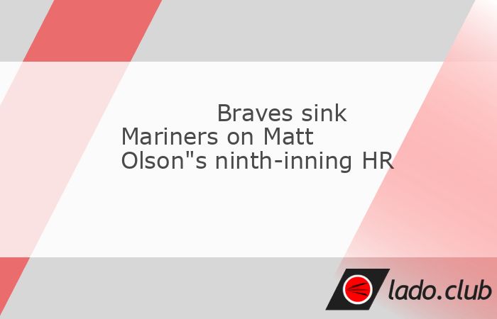  Matt Olson hit a tiebreaking home run leading off the ninth inning as the Atlanta Braves rallied to defeat the host Seattle Mariners 3-2 on Tuesday ni 