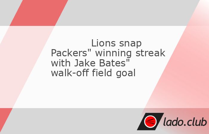  Jake Bates kicked a 22-yard field goal as time expired to give the host Detroit Lions a 20-17 victory over the Green Bay Packers on Sunday.,Jared Goff 